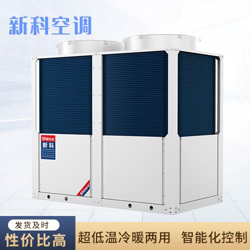 米兰彩吧app热泵机组